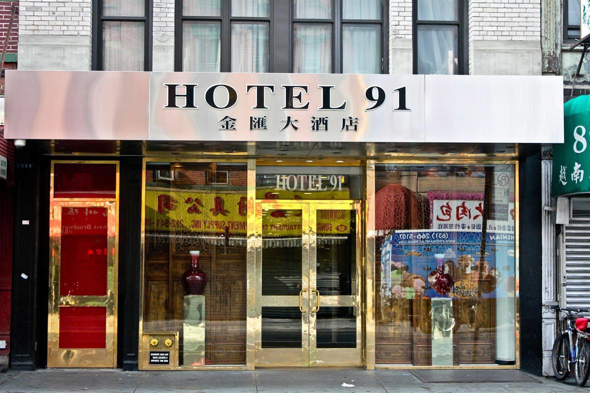 Hotel 91 Нью-Йорк Экстерьер фото